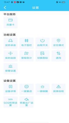 千讯互联-QXGPS