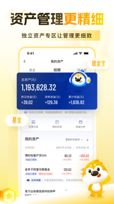 小金伴投-陪伴您的长期投资