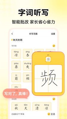 小猿AI-原小猿口算，检查作业神器