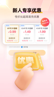 红手指云手机-手游24云挂机工具