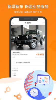 车之谷智慧维修