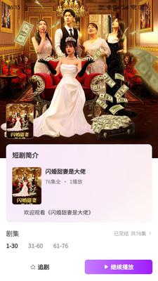 文衍剧场