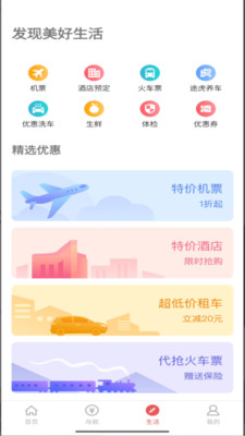 盘州万和村镇银行