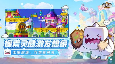 冒险岛：枫之传说