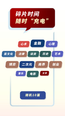 简讯