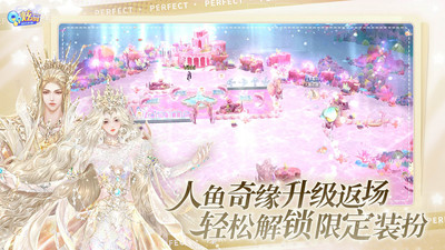 QQ炫舞