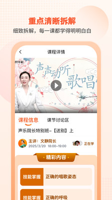 开开华彩-开启美好的自己