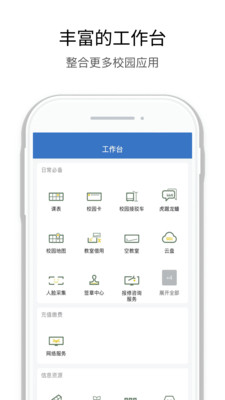 数智东南