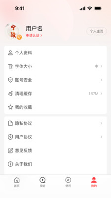 云上宁陵