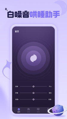 点逗