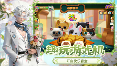 梦幻魔法屋