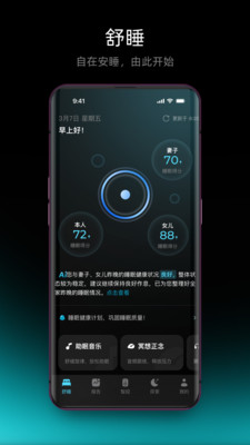 舒福德