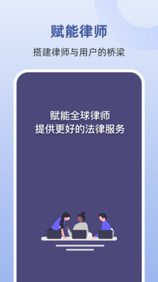 终吉律师工作台