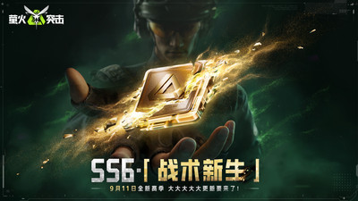 萤火突击