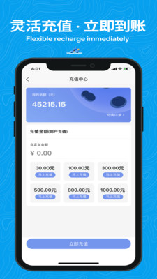 抖送-万物皆可送