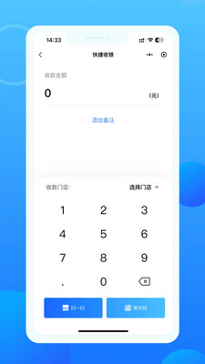 惠咚宝