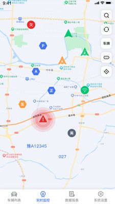 安心联