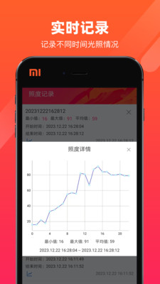 照度计-亮度计