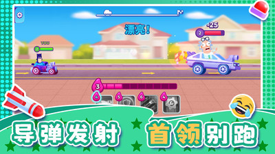 小小迷你汽车