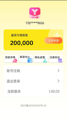 洋小喵
