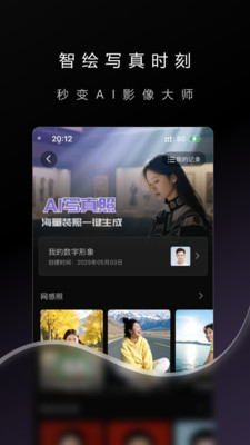 崇胜AI助手-AI视频制作助手