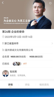 涵德智心