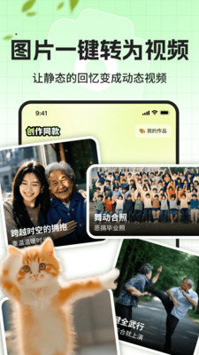 美颜换装特效Cam-吉卜力AI滤镜