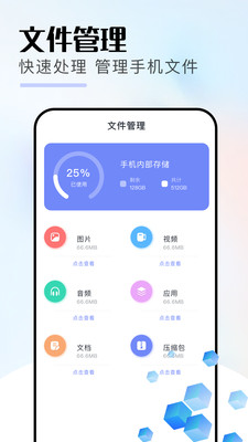 工具箱
