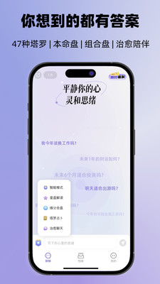 心屿
