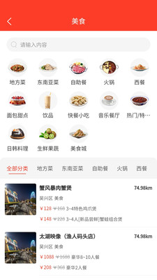 步头街-电商购物平台