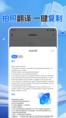 作业搜题答案帮