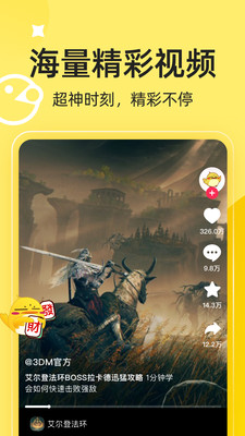 3DM游戏-Steam玩家必备游戏社区