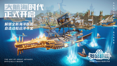 我的起源