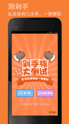 【免費生活App】麦圈换物-APP點子