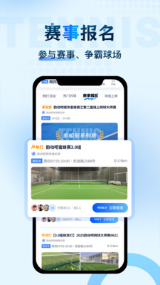 韵动吧-韵动吧
