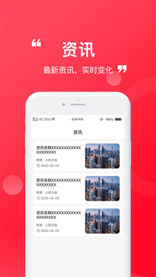 臻赶买