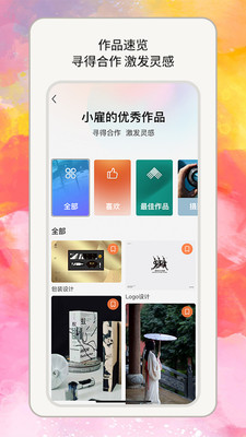 小雇