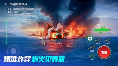我的使命