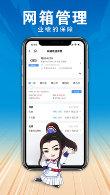 百少侠-百少侠