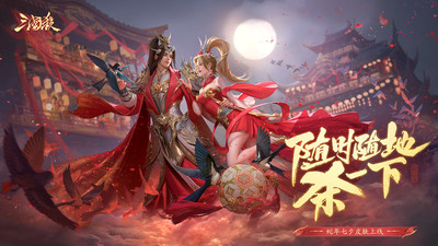 三国杀