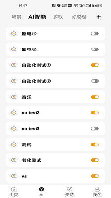 龙侨华