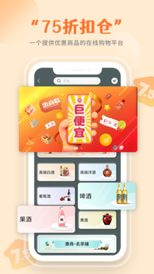 惠商联-惠商联 · 企业成长伴侣