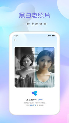 视频时光机