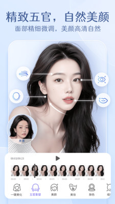 PrettyUp视频p图-全能P视频P图
