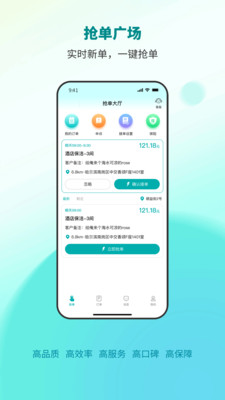 单满满