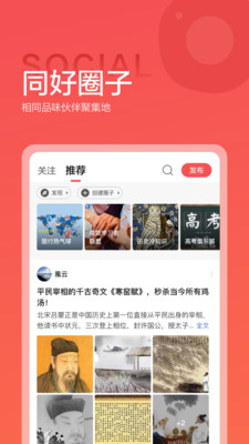 全知识-原全历史