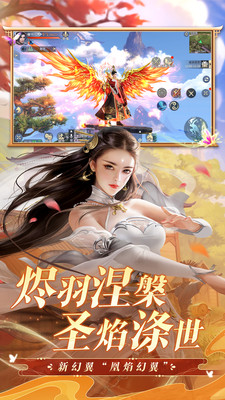 斗破苍穹：异火重燃