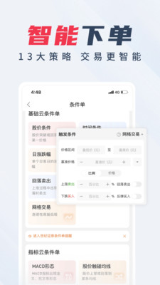 前海领航