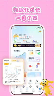 适趣AI中文