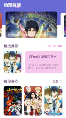 喵次元